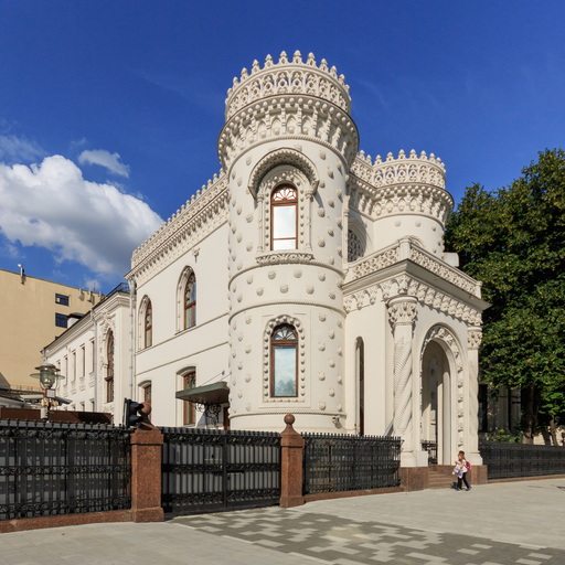 Особняк Арсения Морозова)